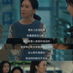 《四喜》多子女家庭群像引热议，沈明珠许知冬等角色生育抉择展现复杂人性