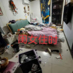 闺女与妈妈房间差异引关注