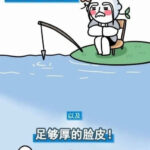 星座话题引热议，网友调侃某星座恋爱难