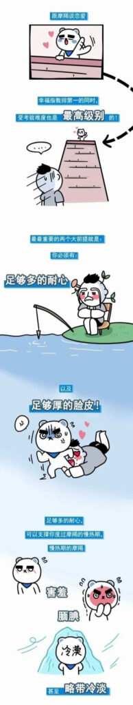 星座话题引热议，网友调侃某星座恋爱难