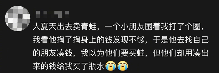 小朋友纯真举动温暖人心