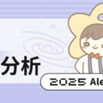 2025年最后一次水逆11月30日结束，土星逆行同期完结