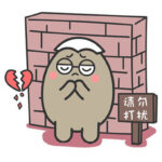 高冷系星座TOP3：你越想靠近，他们越冷静