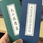 12月运势解析,三位数问题解答