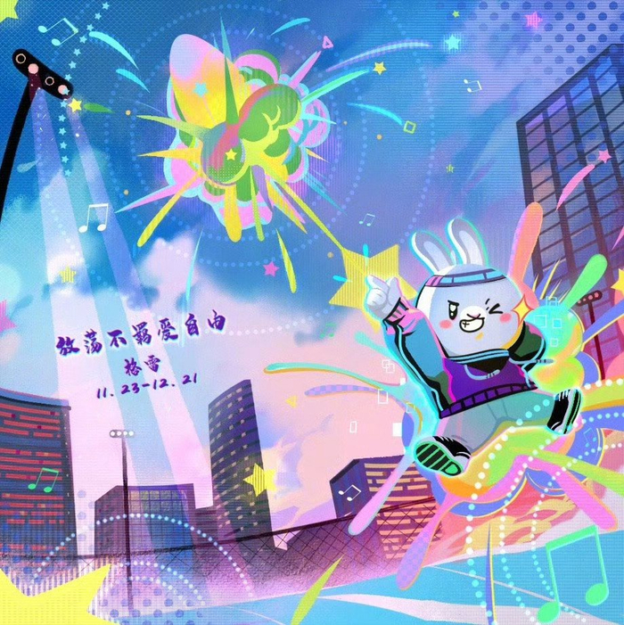 射手月来临，射手座生日快乐