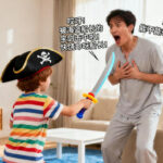 聪明的父母，都会做孩子的捧哏