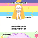 转发水瓶座锦鲤附体未来七天有惊喜