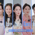 七老童心MBTI人格测试结果公布