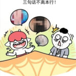 白羊座天蝎座被称最花心星座