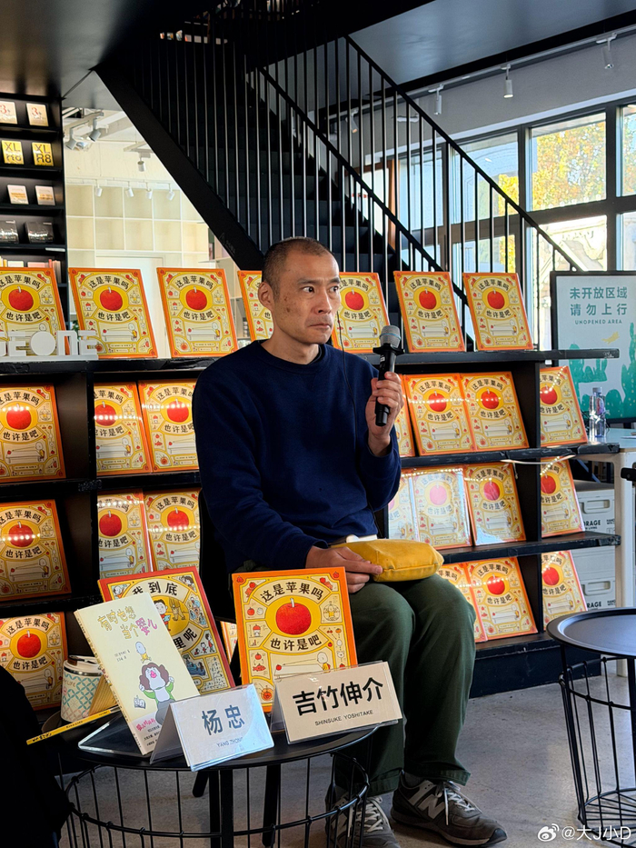 吉竹伸介谈创作,用绘本慰藉胆怯的自己与读者
