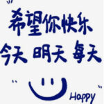 星座兔子超话转发接好运许愿新周顺心