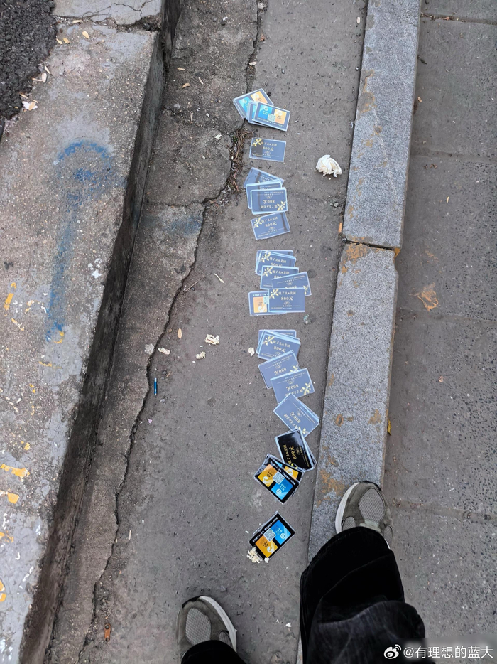 路人偶遇不明物品，疑为贵重财物