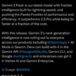 狙击Open AI！谷歌一个月内连发“数弹”