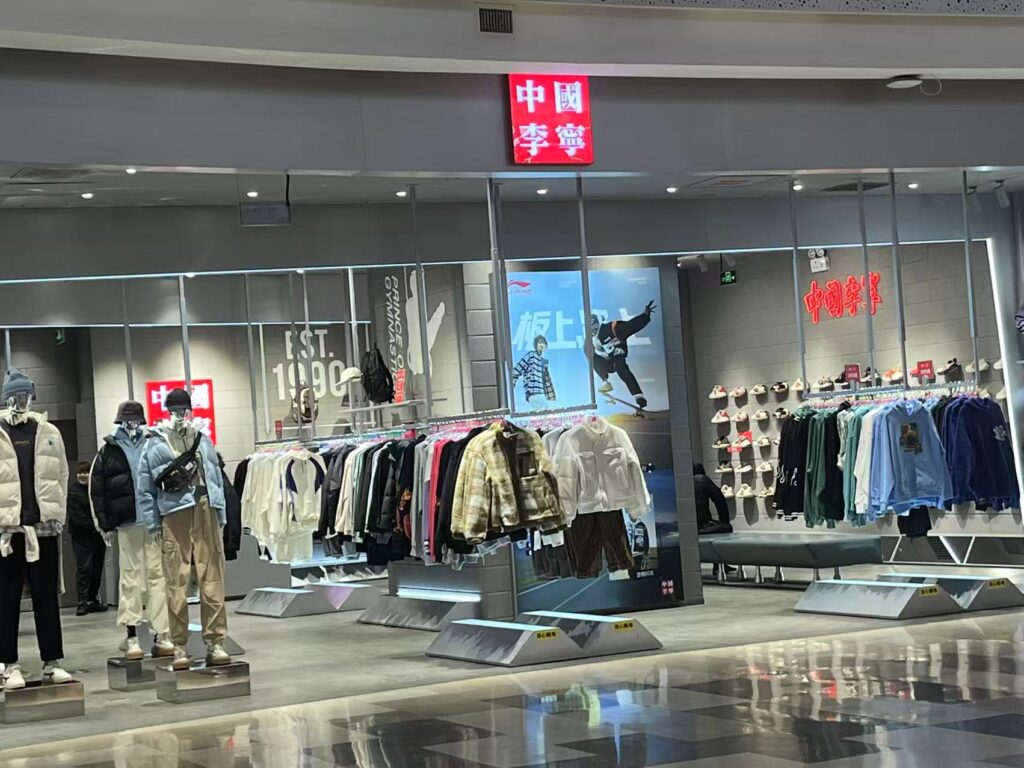 集体“上线”即时零售  运动品牌走向“新战场”