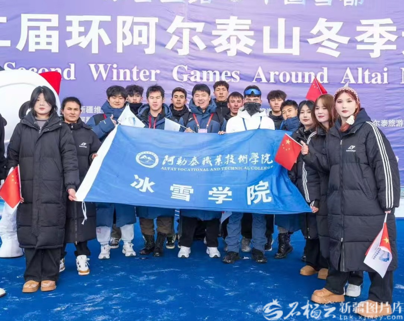 报效祖国 建功西部丨跨越千里 他们在新疆播种冰雪未来