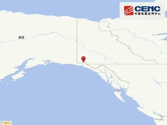 中国地震台网正式测定:美加边界地区发生6.9级地震