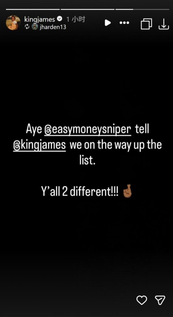 现役得分榜前三的互动!哈登:KD和詹姆斯与众不同 老詹INS转发!