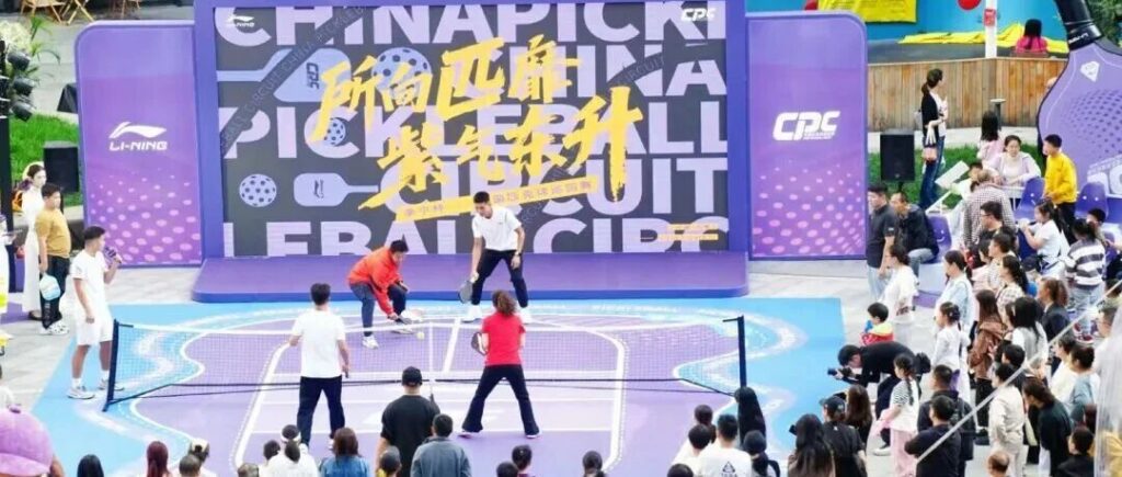 一拍即合!这些运动爱好者,正在万达广场打匹克球