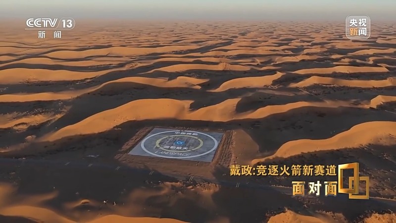 首次挑战火箭入轨回收 朱雀三号总指挥：最后一脚刹车没有踩好