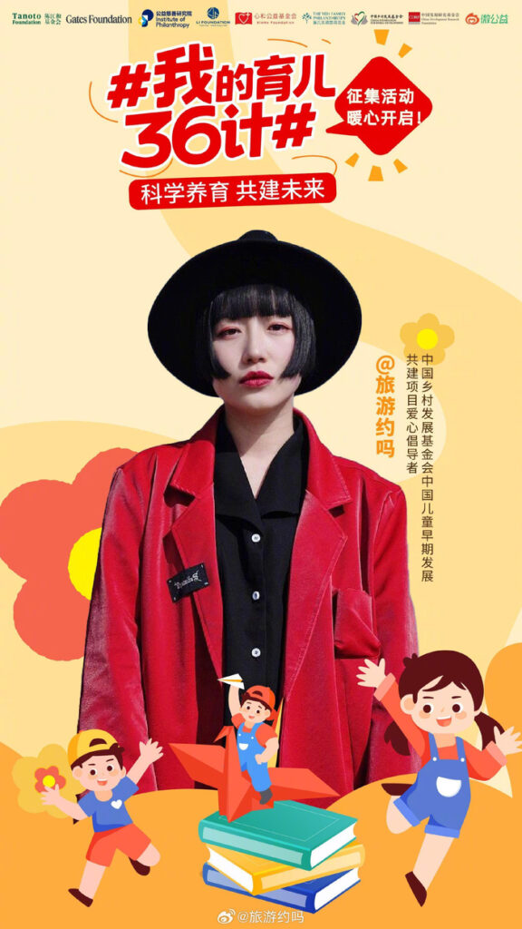 育儿36计倡导科学养育,爱与规则平衡助力孩子成长