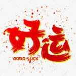 星座超话发起3秒点赞许愿活动