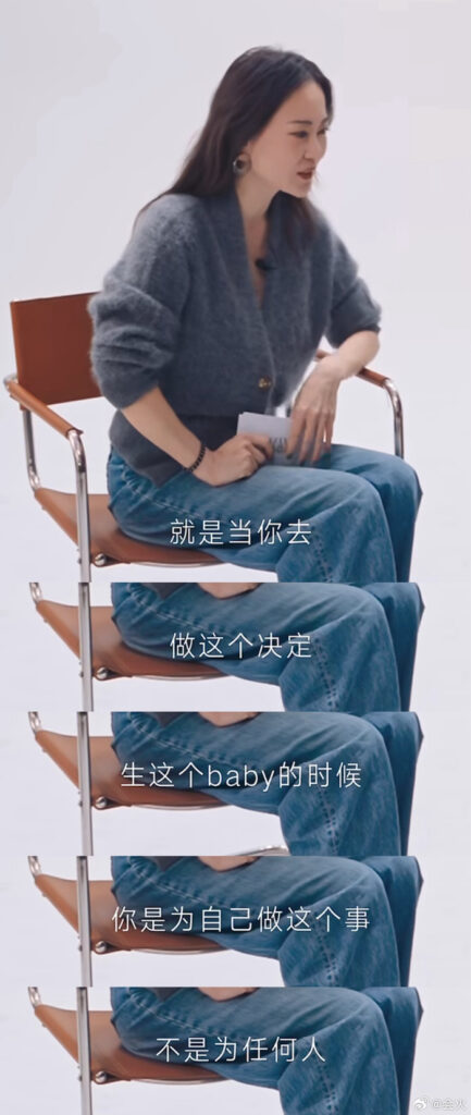 何穗复出首谈生育原因及产后焦虑