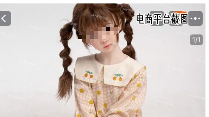 “幼女款”情趣玩偶,扇了全网一巴掌!
