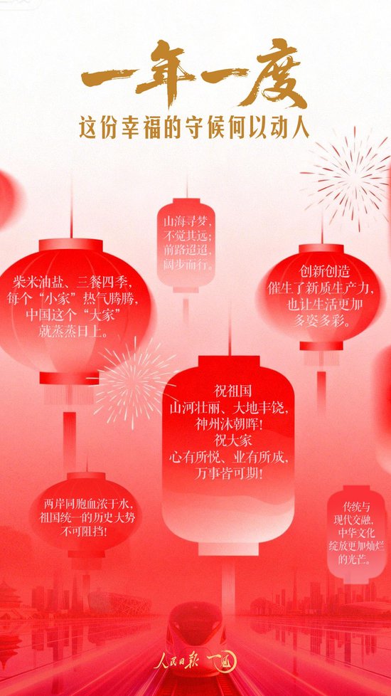 一见·一年一度,这份幸福的守候何以动人?