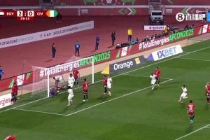 卫冕冠军出局！埃及3-2科特迪瓦进四强 萨拉赫传射马尔穆什闪击