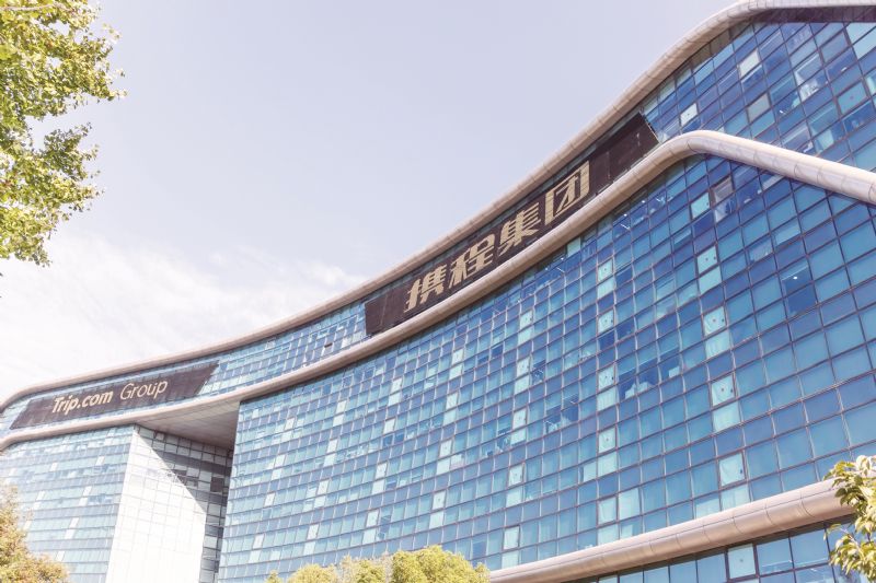 携程集团遭反垄断调查毛利率高达81%   市占率56%被指“携流量以令商家”