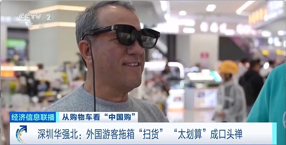 火爆!外国游客涌入,疯狂“扫货”!直呼“太划算了”