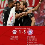 拜仁5-1莱比锡，奥利塞3传1射，穆西亚拉伤愈送助攻