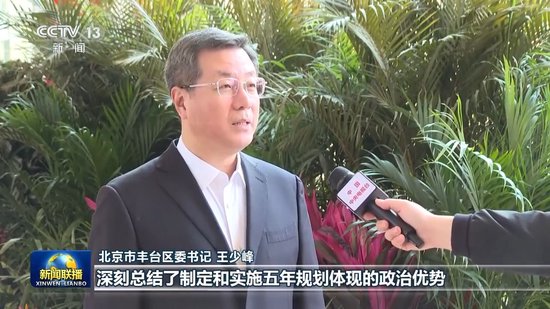 视频丨习近平总书记在省部级主要领导干部专题研讨班开班式上的重要讲话引发热烈反响