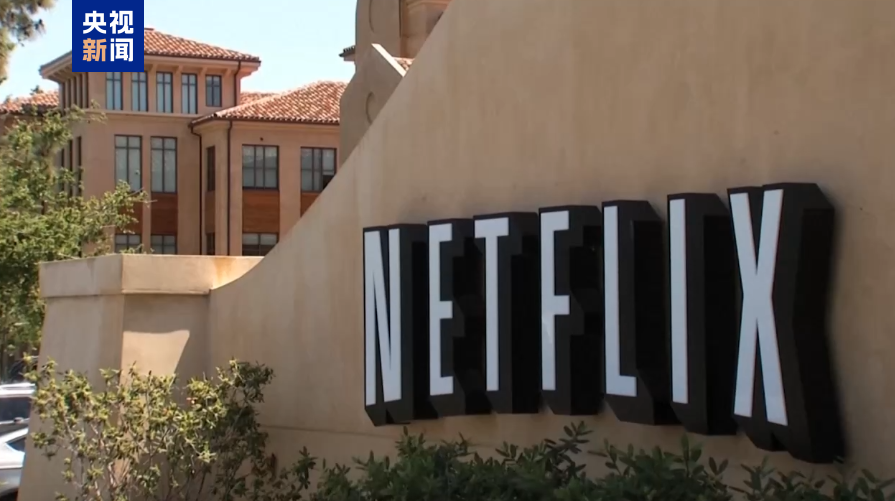 奈飞改为全现金收购华纳兄弟探索 意在压制派拉蒙竞购