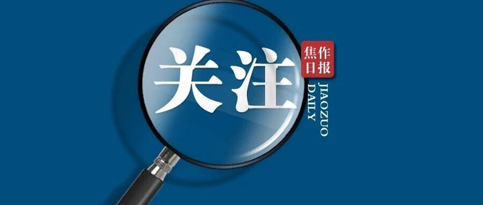 今年为啥又没有大年三十？下次过大年三十要到2030年！