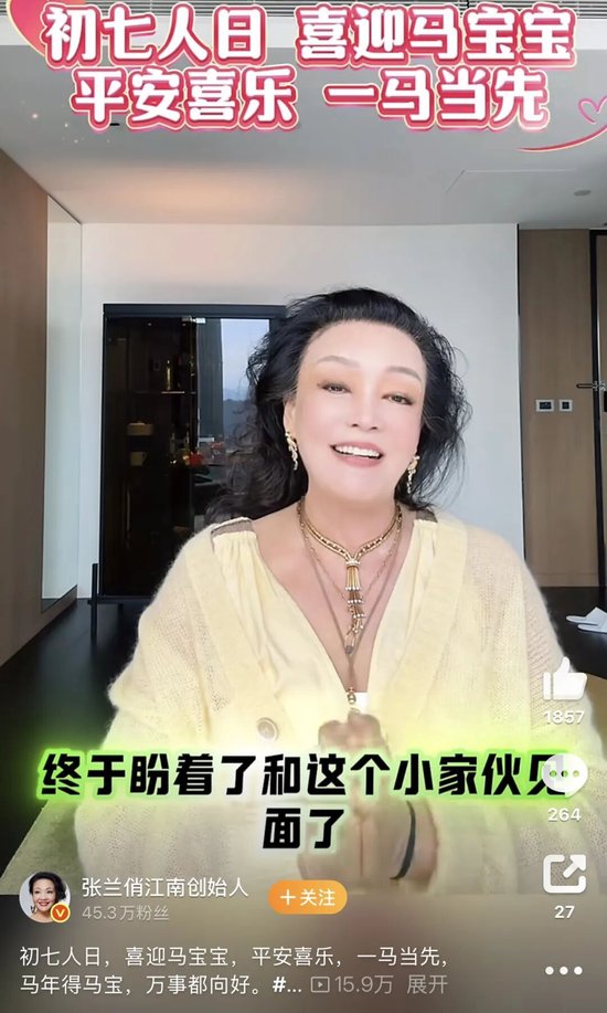 汪小菲再当爸！现任妻子马筱梅大年初七顺利产子，汪母张兰开心报喜：儿媳从未叫过一声苦，一直照顾着汪小菲与大S的一双子女，视如己出