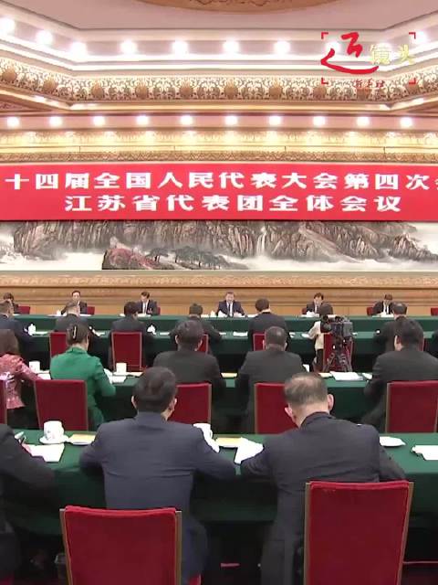 近镜头｜总书记心里有两位高德荣