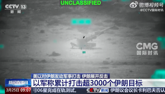 伊朗喊话美国:别把失败称为协议!被曝拒绝与特朗普女婿等谈判,倾向与万斯谈判!