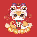 星座兔子超话转发许愿迎好运