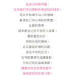 2026年3月19日双鱼座新月许愿开启，聚焦精神疗愈与艺术理想