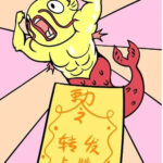 水逆即将结束，12星座迎接好运