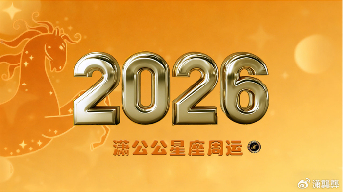 3月23日至29日星座运势榜TOP3：白羊月开端，别让水逆惯性毁了新局