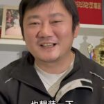 “当时说实话想装一下”，张雪深夜回应“一个子儿都没有”言论：政府只需把舞台搭好就很棒了