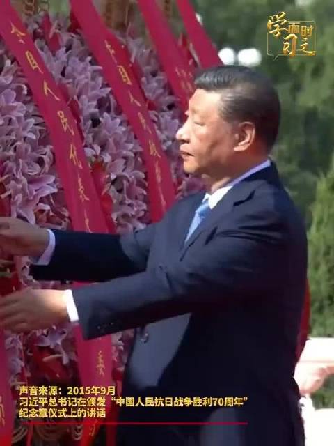 我们要永远铭记他们的牺牲和奉献