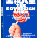 父母应该让孩子想吃什么就吃什么吗？