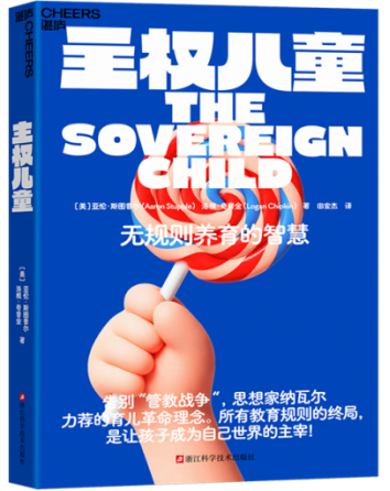 父母应该让孩子想吃什么就吃什么吗？